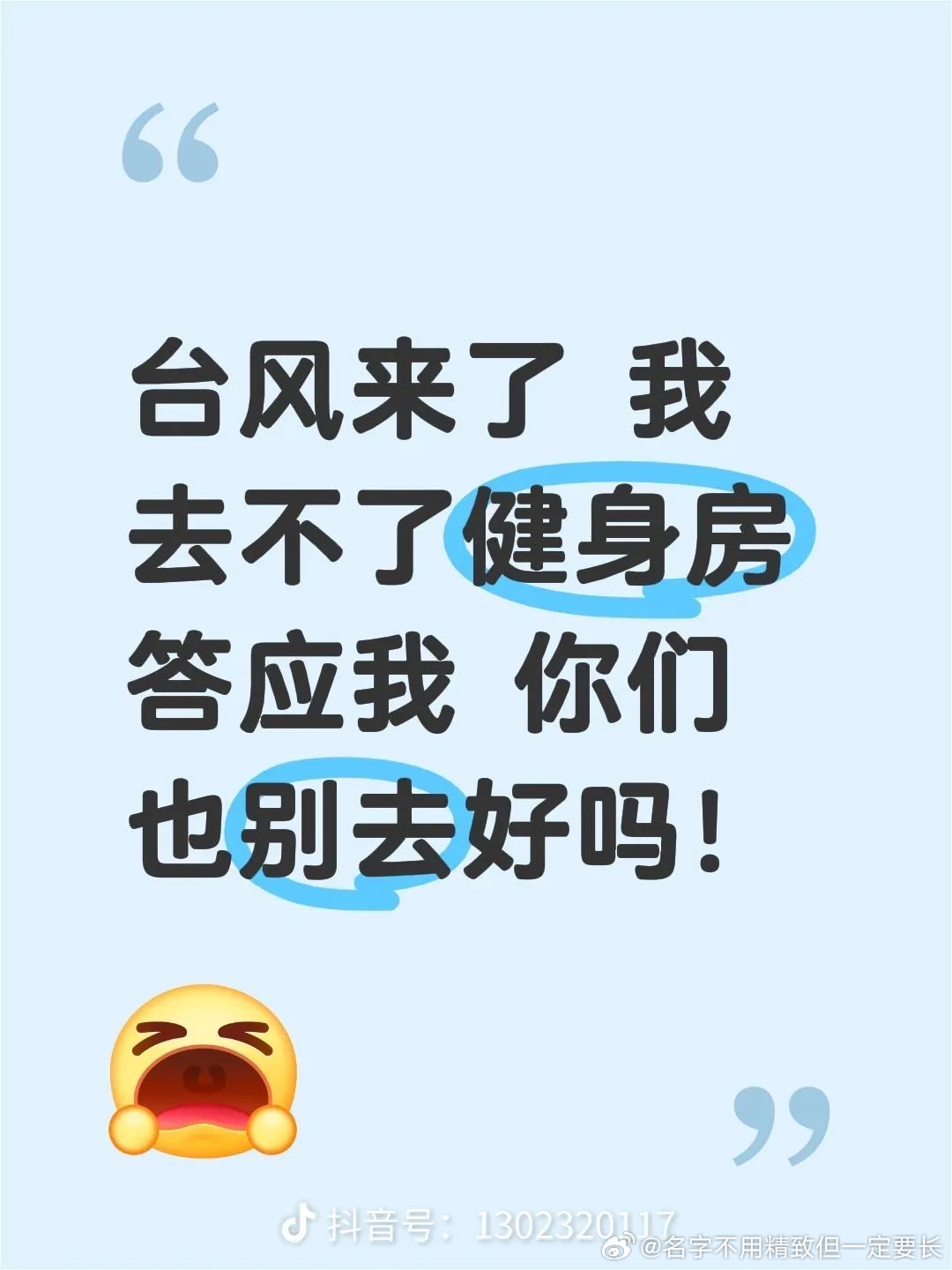 分享图片 