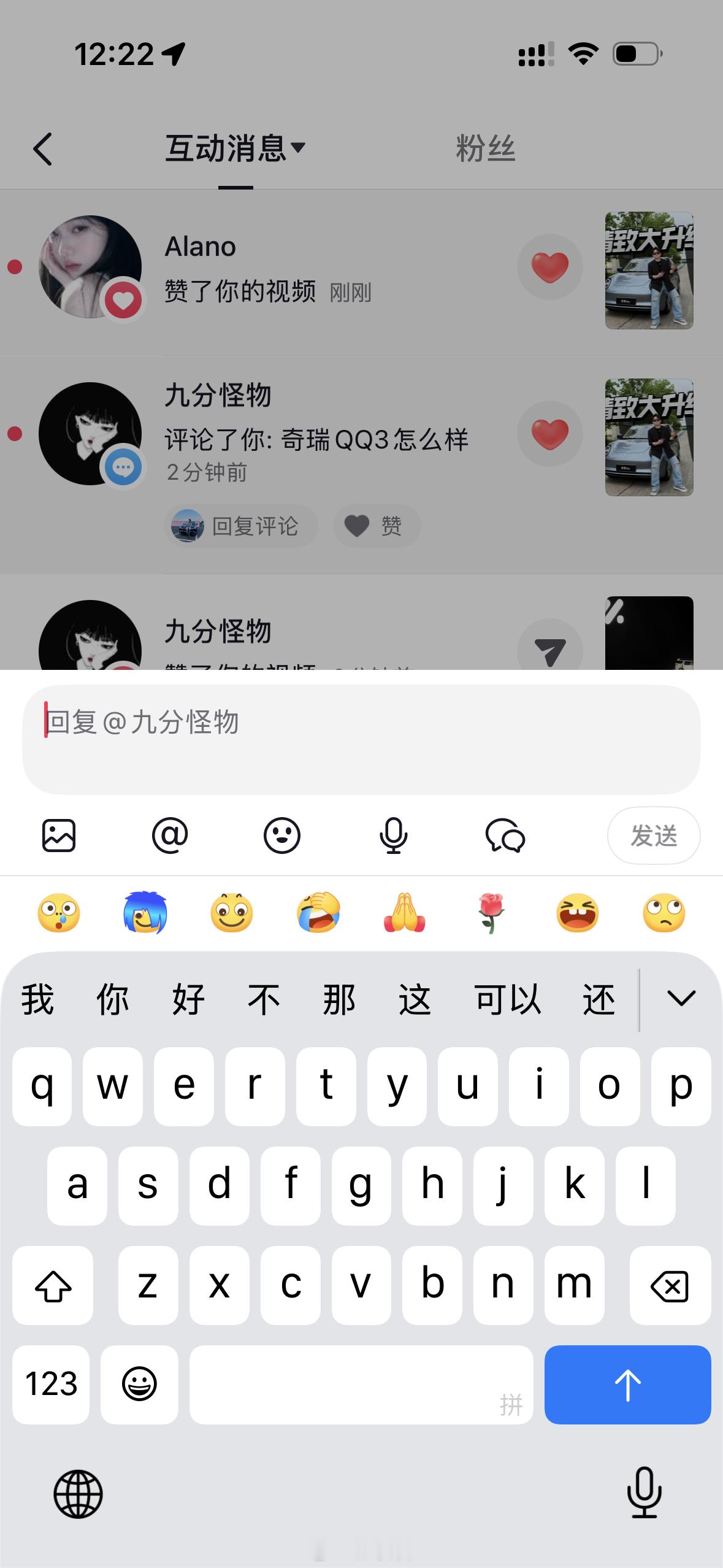 我是真的该拍一期QQ3 