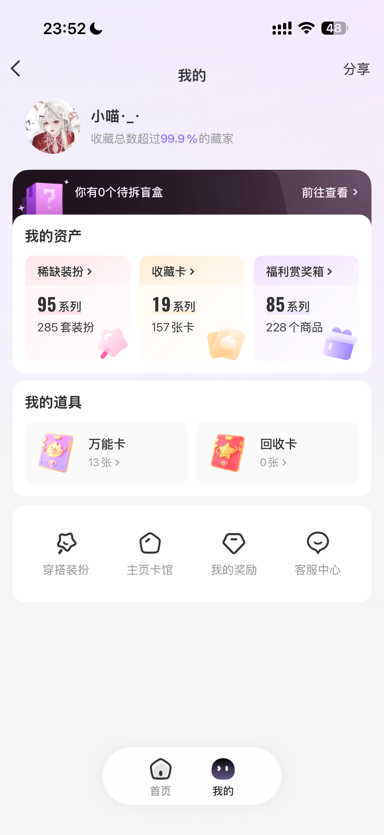 还有退坑的风险吗 