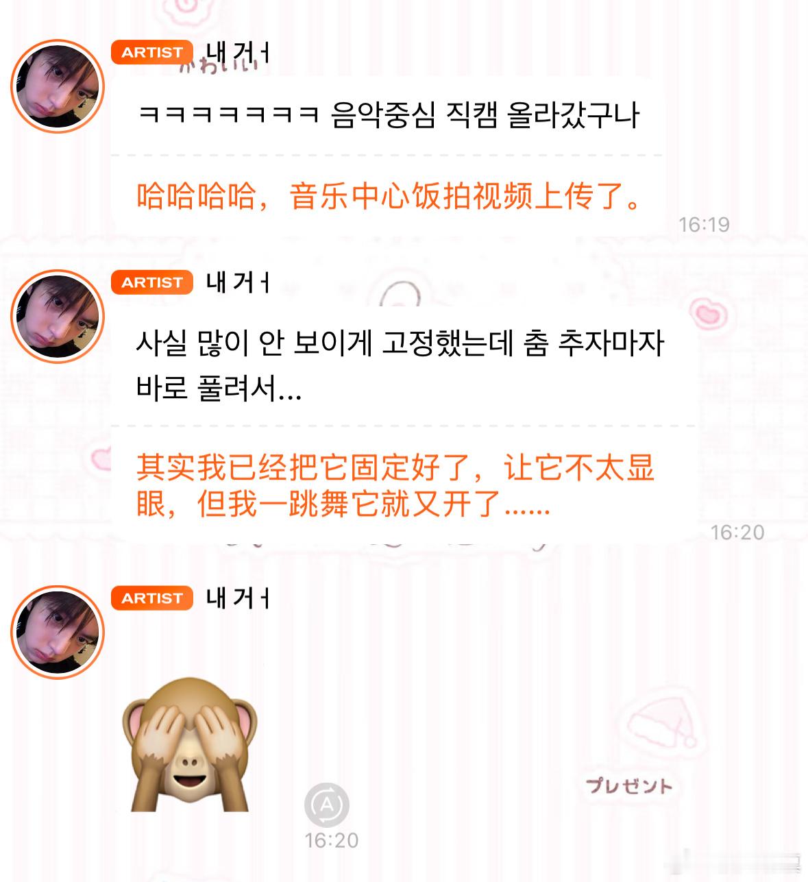 小宝宝  专栏 · with友珍🐰
