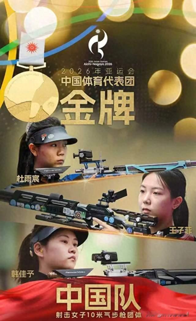 黄雨婷没去名古屋，16岁小孩替她把世界纪录破了