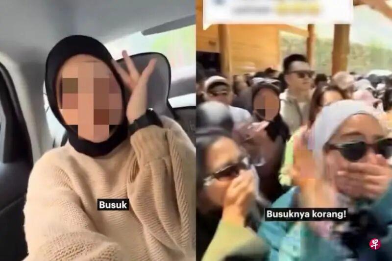 来华旅游打卡，却当众拍视频抹黑当地民众、出言嘲讽，一系列不当举动引发全网热议。近