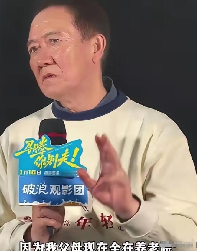 李幼斌坦言，我的父母现在都还在世，父亲98岁，母亲95岁，目前在养老院。每次去看