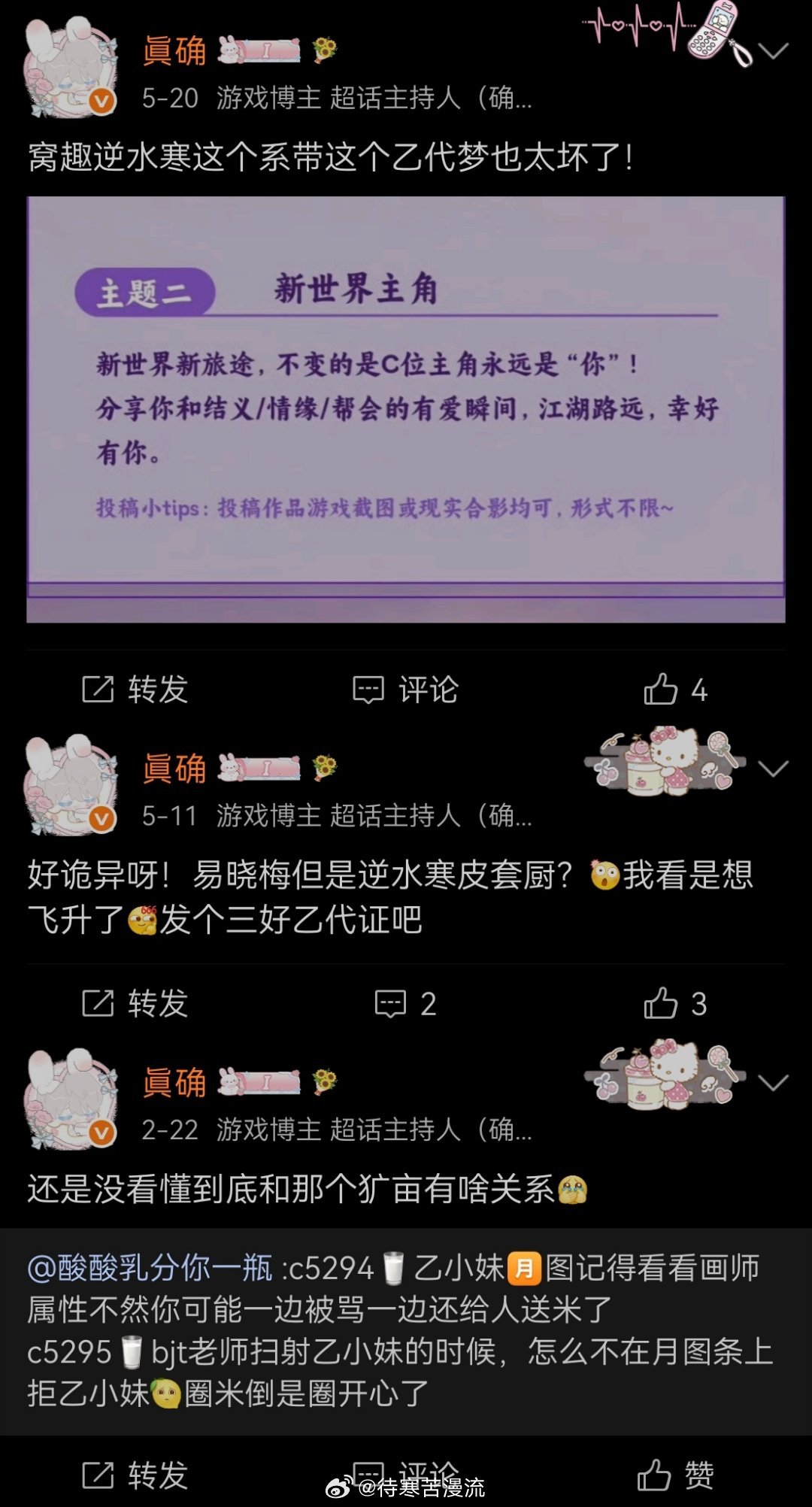 底层代码左右互搏中 