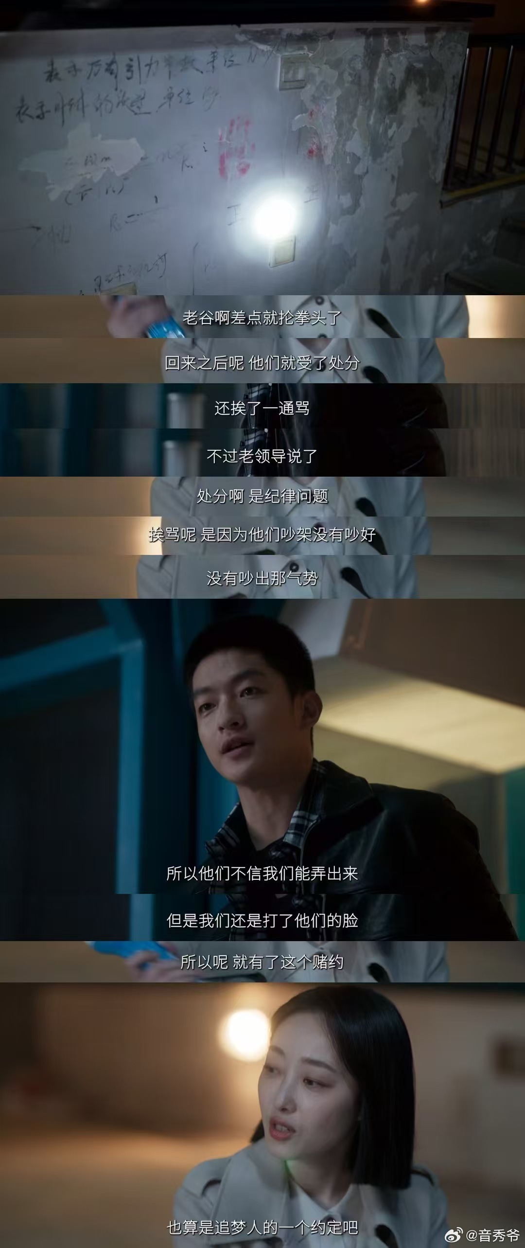 是祁同伟出了轨还是高明远劈了腿 谁能想到昔日经典反派同台，竟是这般暖心组合。二人
