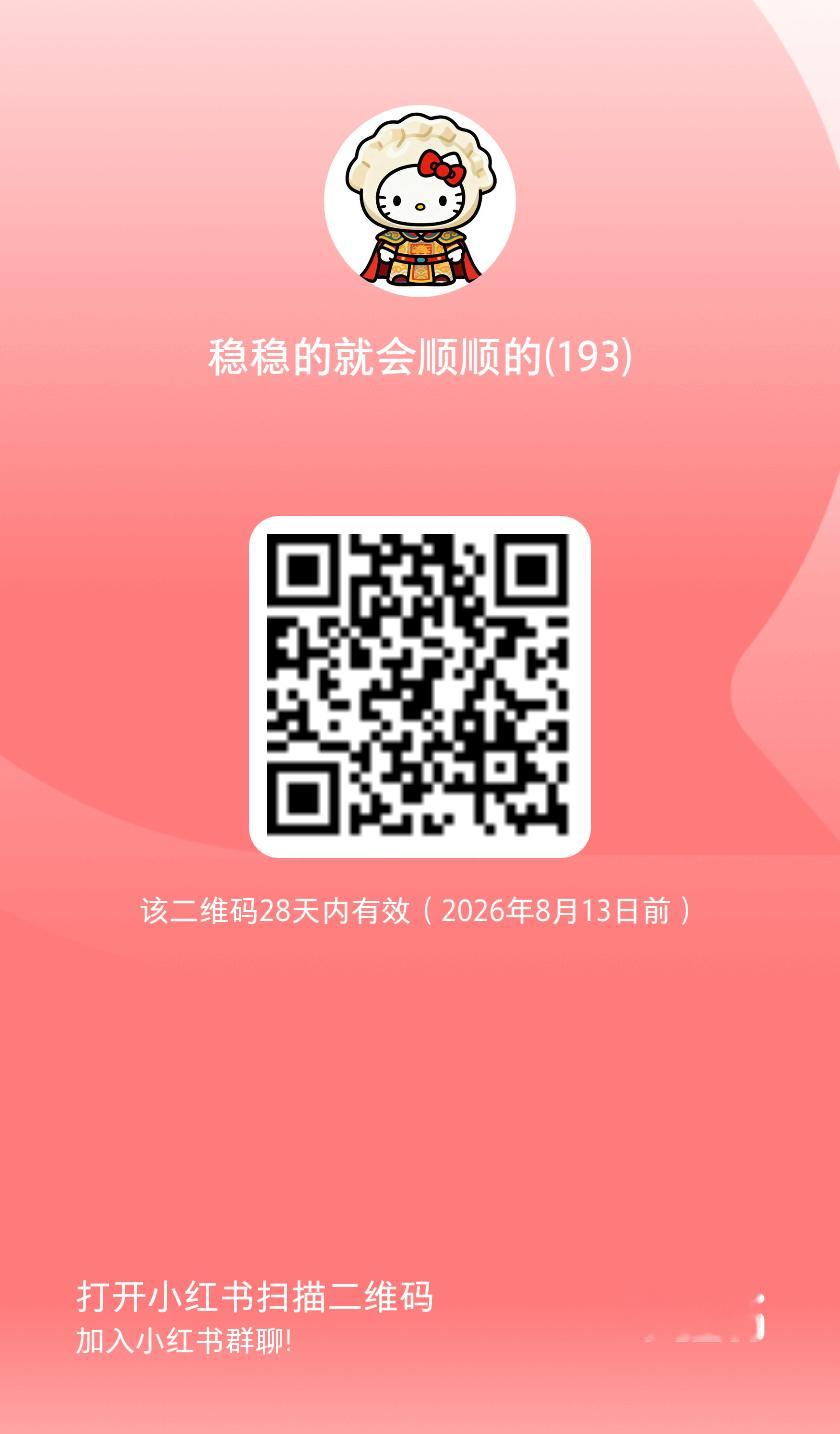 果果们晚上好，薯小管创建至今，所做的一切皆为守护哥哥，也是唯一不变的宗旨。明天7