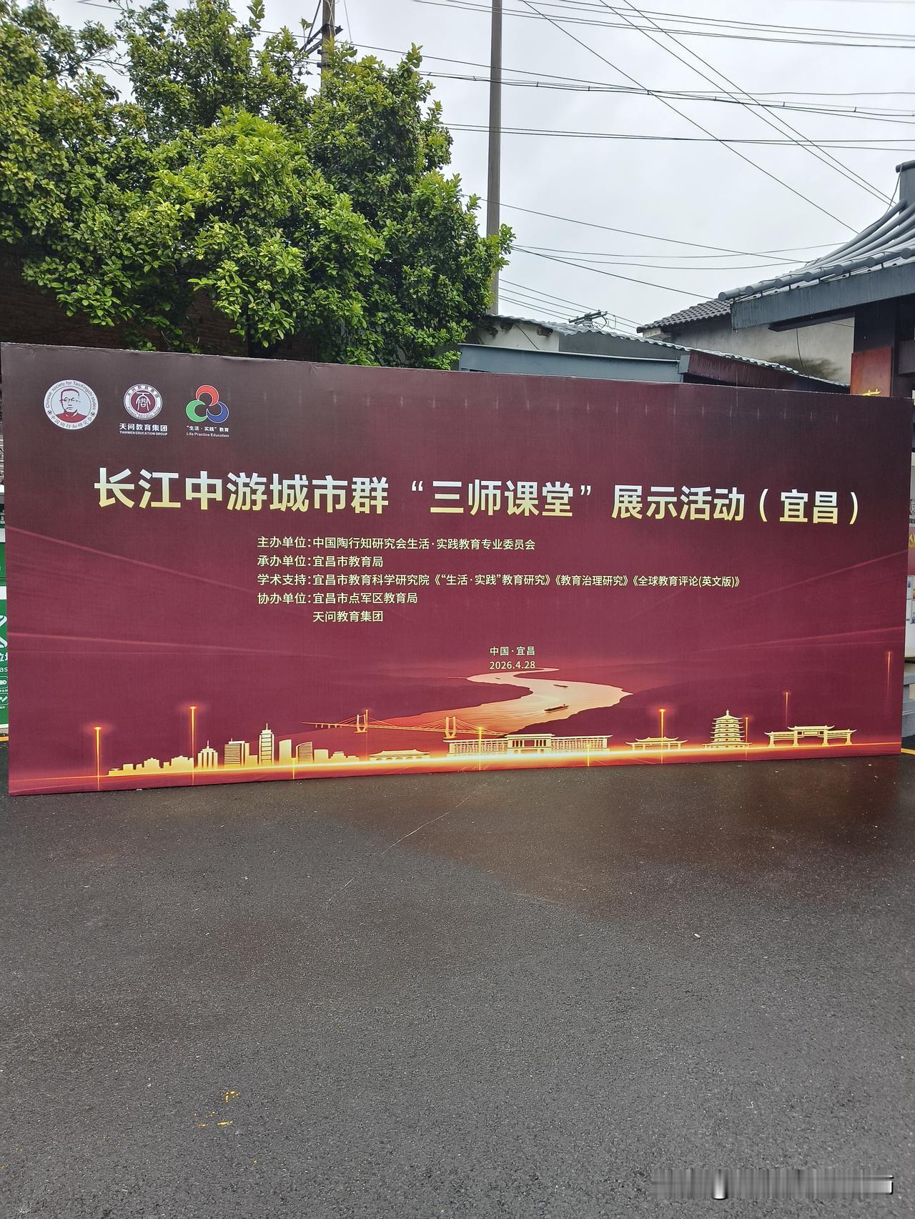 【楚超宜昌队】王远哲出自夷陵天问

2026年湖北省城市足球联赛（楚超），引爆了