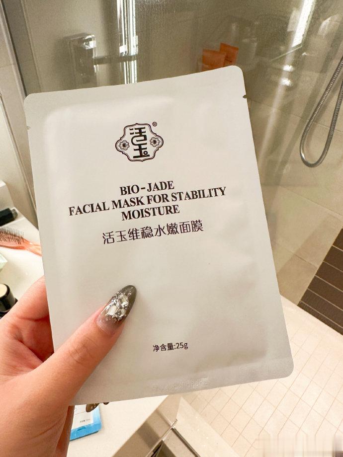 这次出门就带了三款面膜1⃣️白活玉：员工测评后极力跟我推荐，说用完皮肤巨巨巨巨水