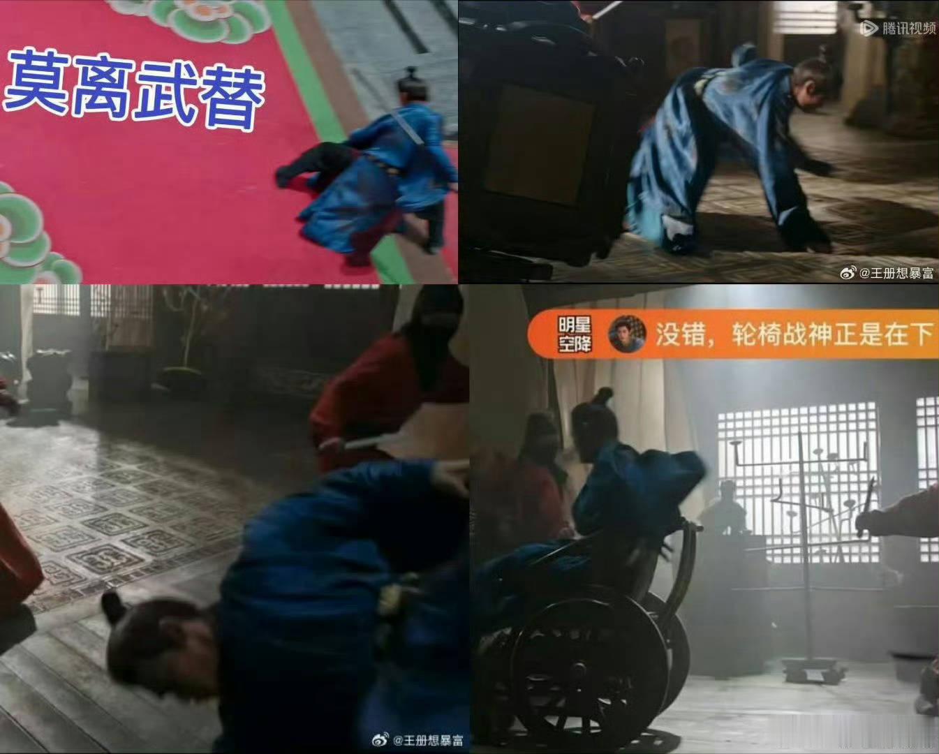 网友称白鹿打戏疑为替身 丞磊家粉丝前有在👗下嘿水谩骂女主 后有恶意改图造谣女主