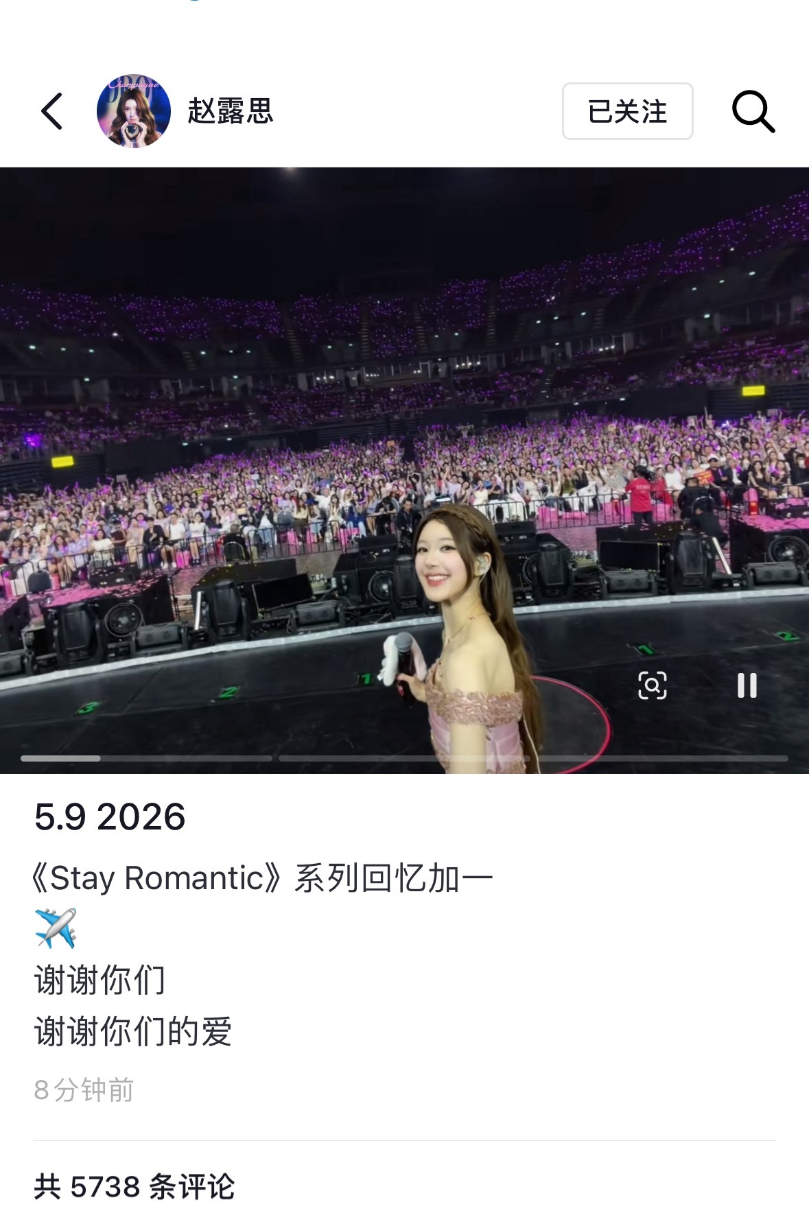赵露思 露思发🫘了多远都要在一起啊赵露思