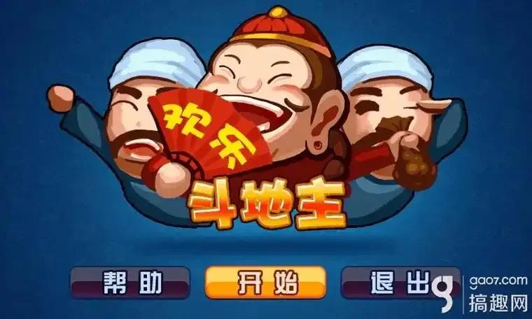 特朗普，普京，泽连斯基在网络上斗地主，特朗普说，咱的牌是一顺大飞机加王炸，泽连斯