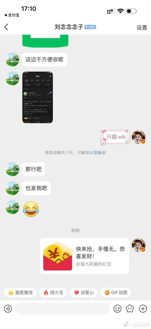 回顾一下昨天吧，西班牙4-0和埃及3-1的比分都收了，就唯独又相信比利时两次都错
