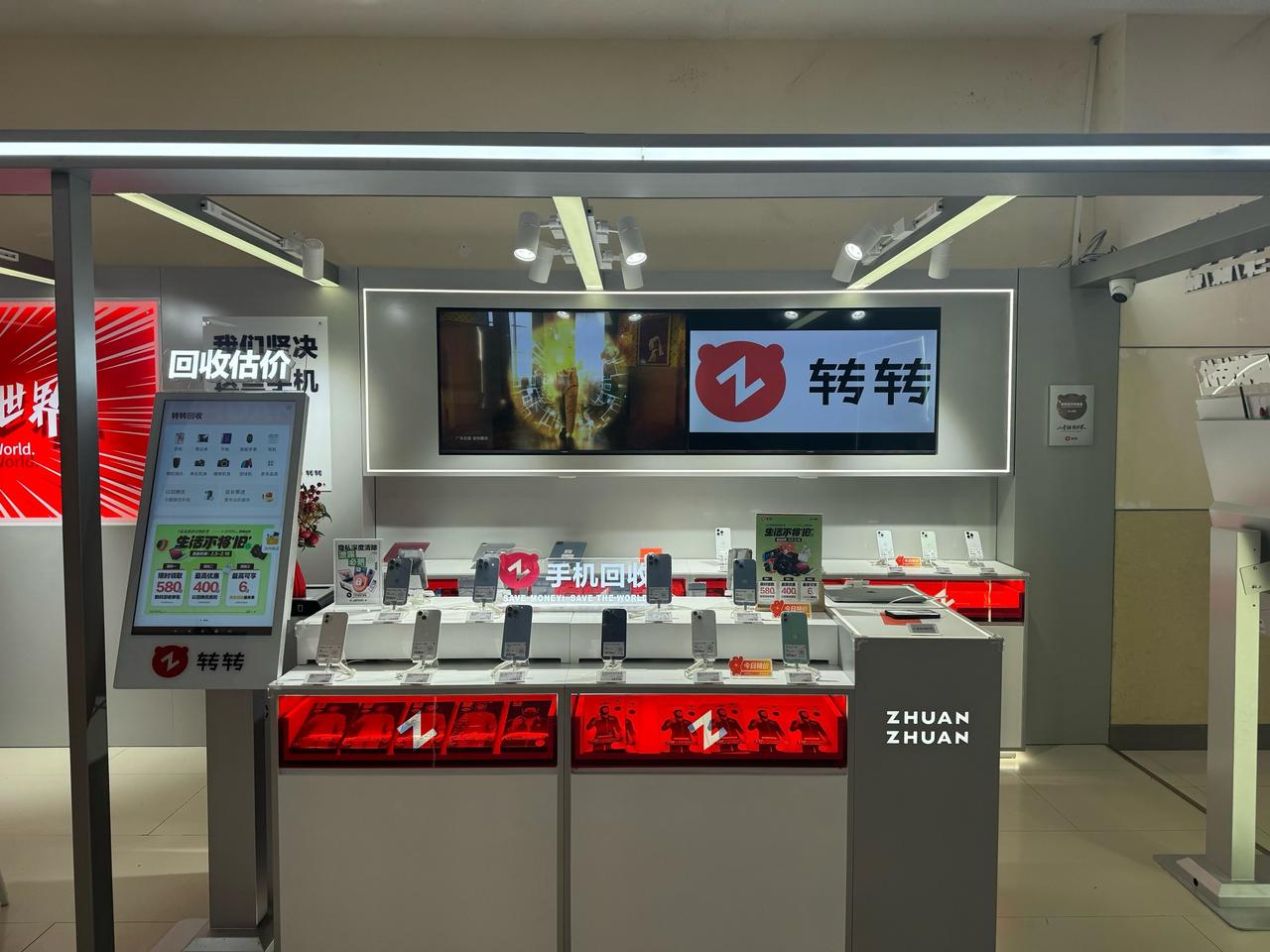 转转“缺钱”，考虑港股IPO，年营收超200亿
创始人兼CEO黄炜近期透露，“转