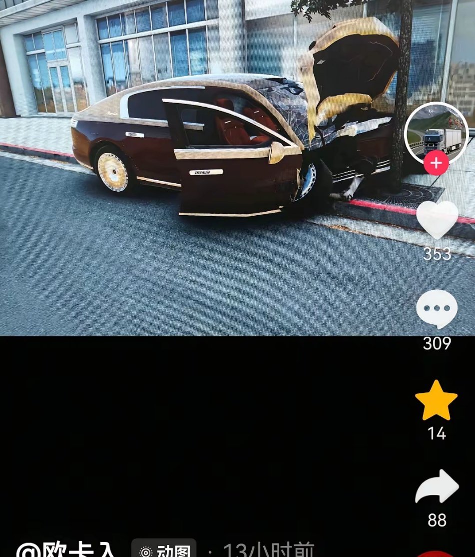 现在的黑子们都这么猖狂了，随便P个图就诋毁华为，并且配的“加油华为 加油CHIN