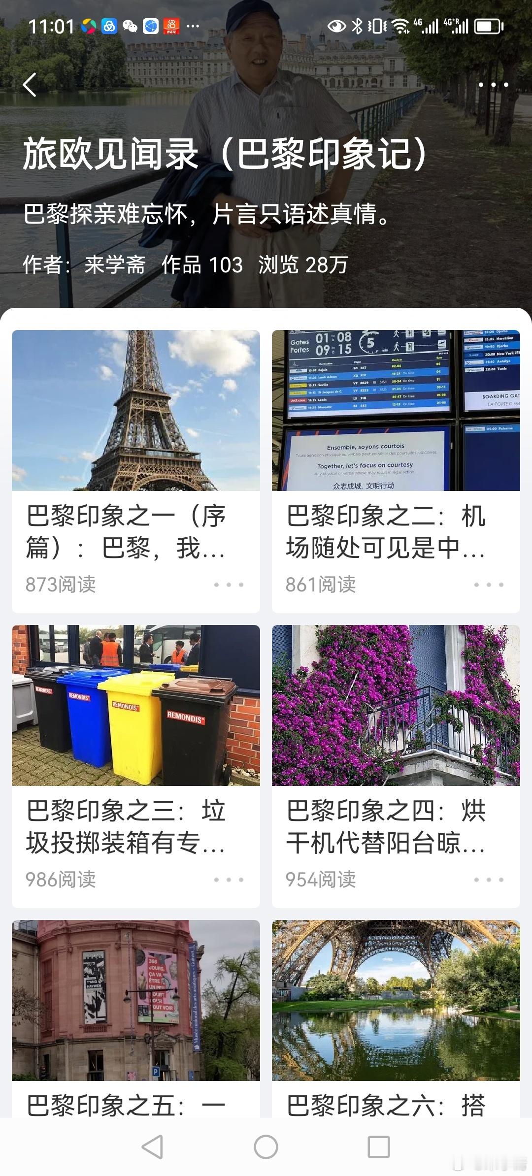11点28万。 ​​​