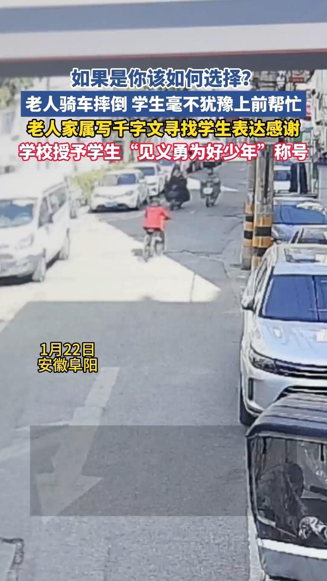 “不是我撞的，我也可以把她扶起来。”西安小伙王琦说出这句话时，刚用8秒冲到斑马线