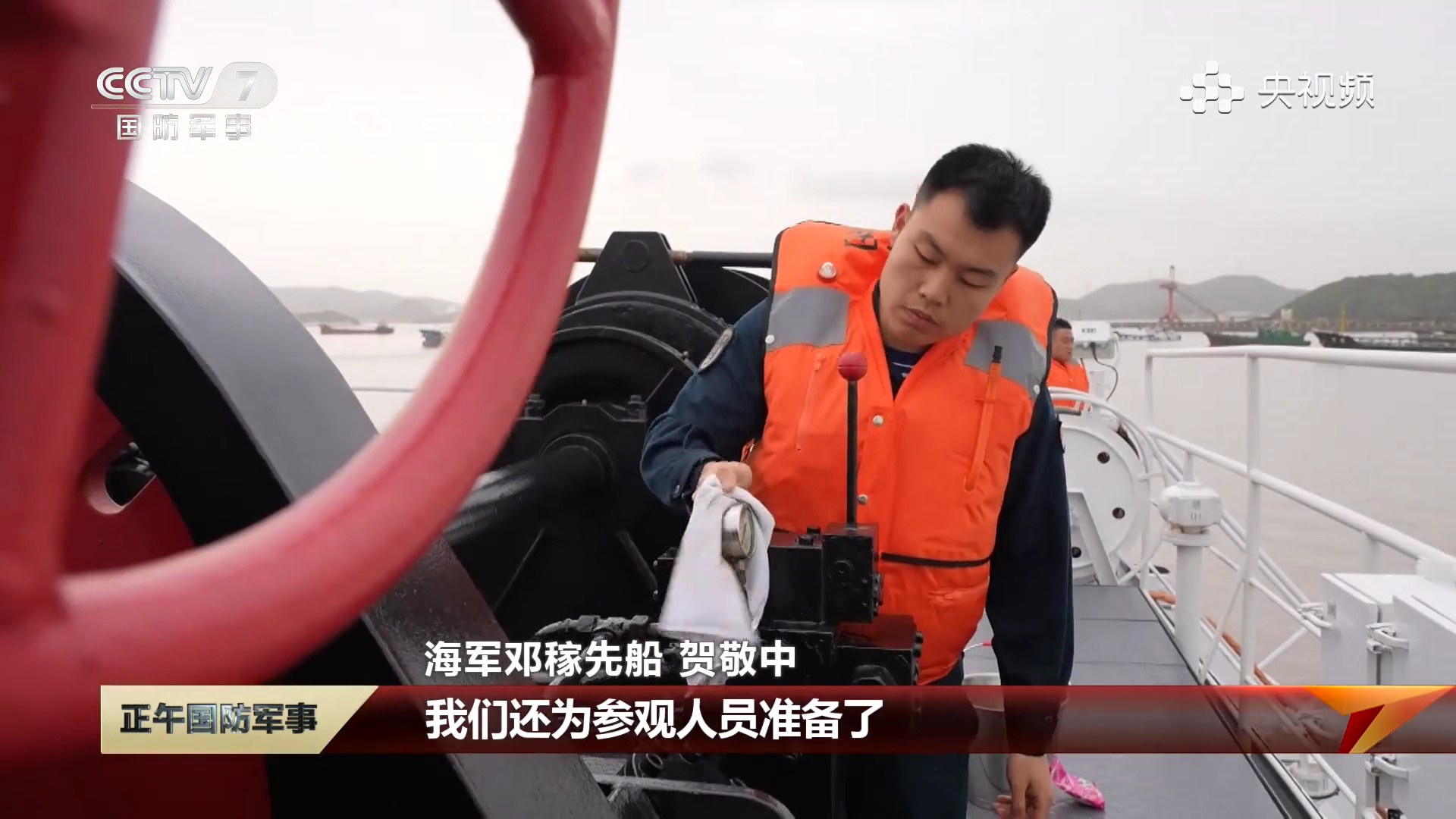 舟山定海，首次对公众开放的636A邓稼先船烽火问鼎计划中国海军