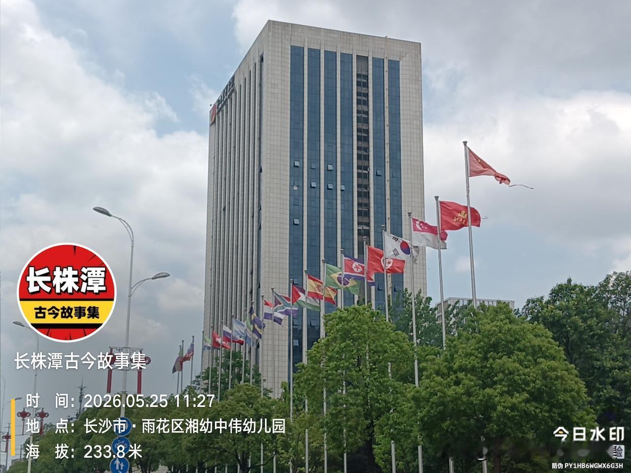 时政观察员长沙暮云片区其实有个经典拍照打卡点，可以拍出在联合国的感觉，因为这里有