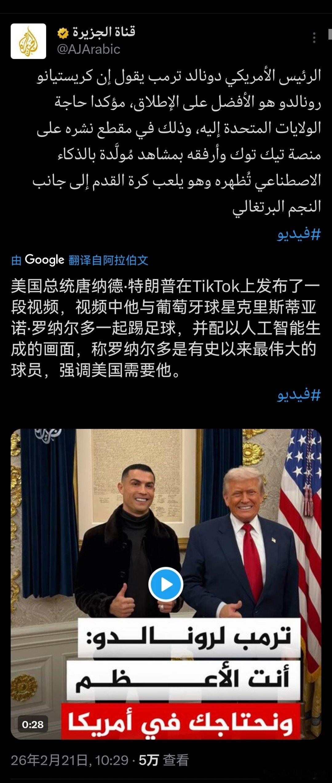 C罗 哥们也太。。 