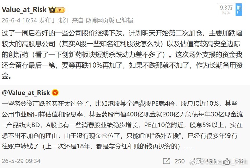 复盘了一下，感觉可以算一卦了。首先，市场基本是在按照我之前的推演在走——老登强小