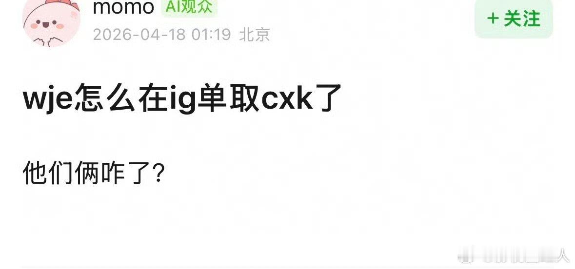 王嘉尔取关了蔡徐坤王嘉尔ins取关了蔡徐坤 王嘉尔ins取关了蔡徐坤，咋回事花少