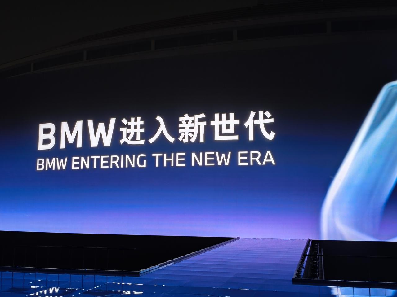 车盟快讯：2026 BMW品牌之夜于4月22日正式举办，亮相三款全球首发车型：新