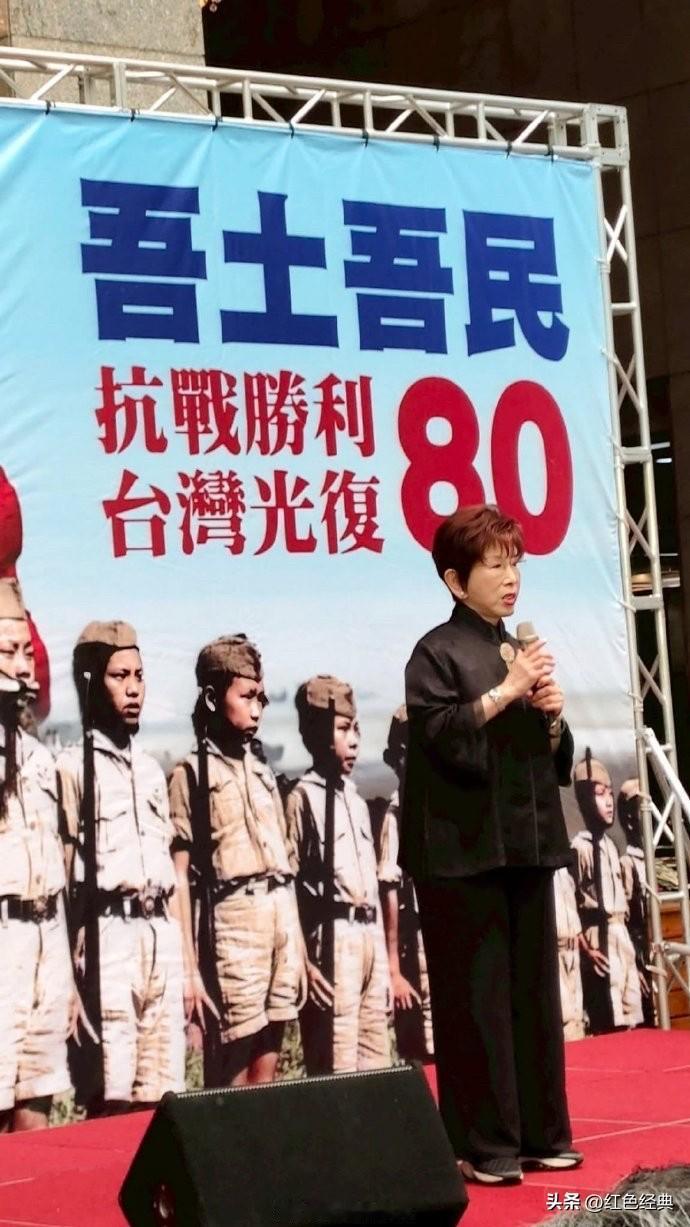 台湾光复80周年！

1945年，台湾从日本统治下光复，结束了日本50年的殖民统
