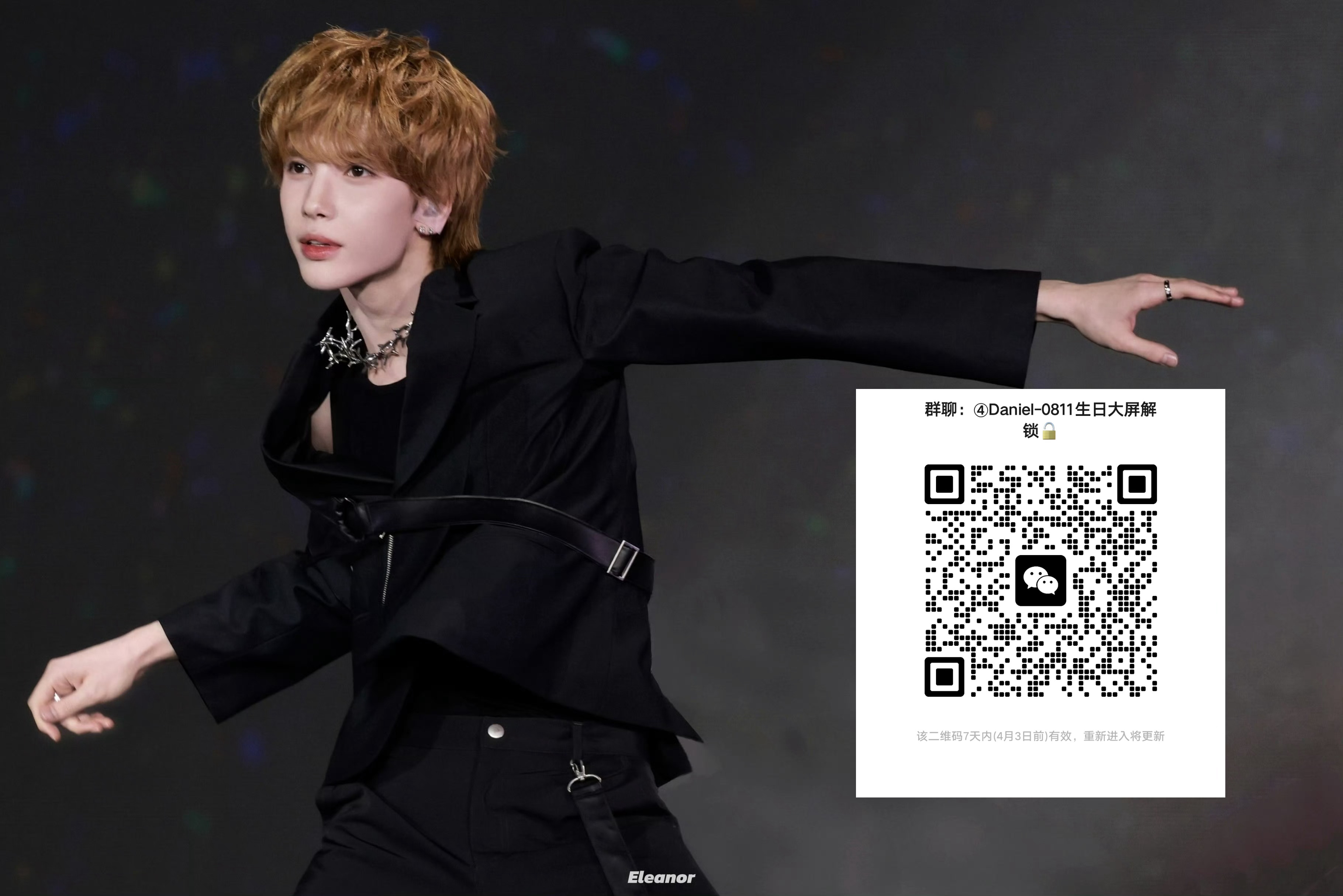 Daniel 🦁daniel 🆘🆘🆘宝宝们都看过来 还有几个月就到Dan