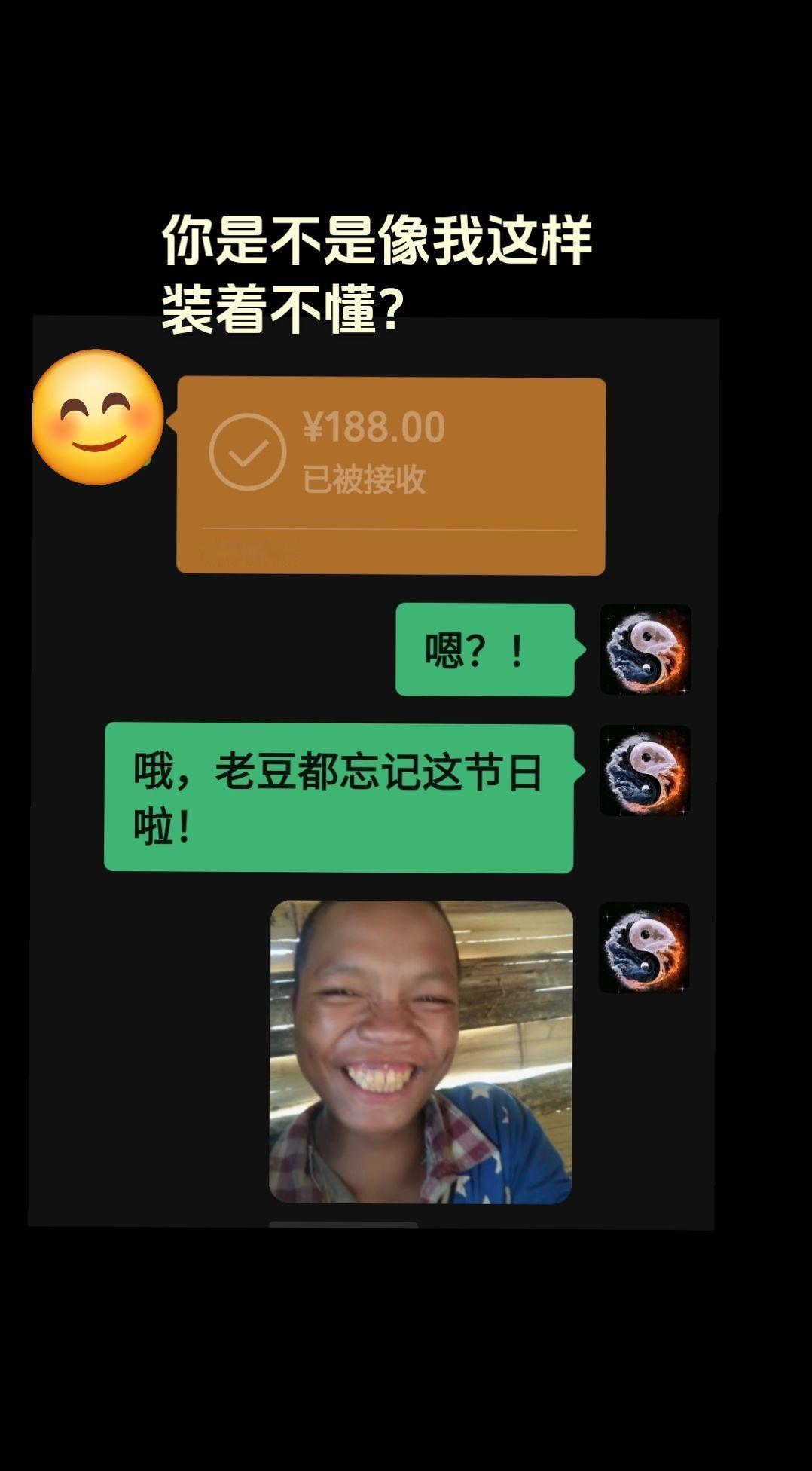 父亲节快乐
