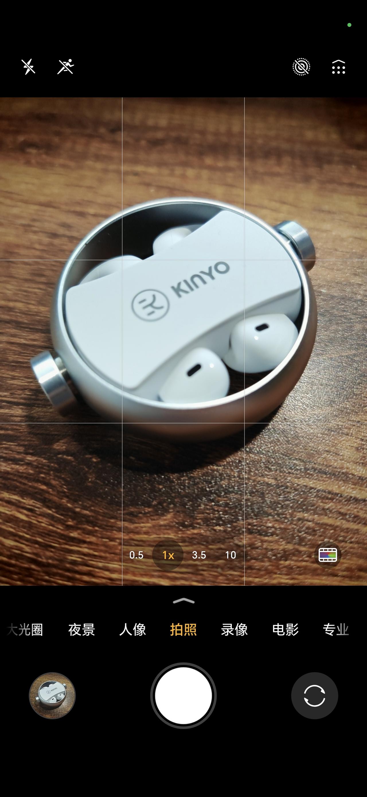 荣耀手机如何提升拍摄照片的效果呢？除了本身手机硬件的能力以外，在相机拍照页面，也