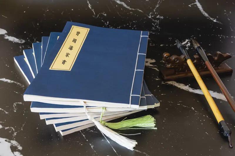 以曾国藩八句家训，破职场意见分歧之困！

大喜要稳，大怒要忍；
大惑要等，大悲要