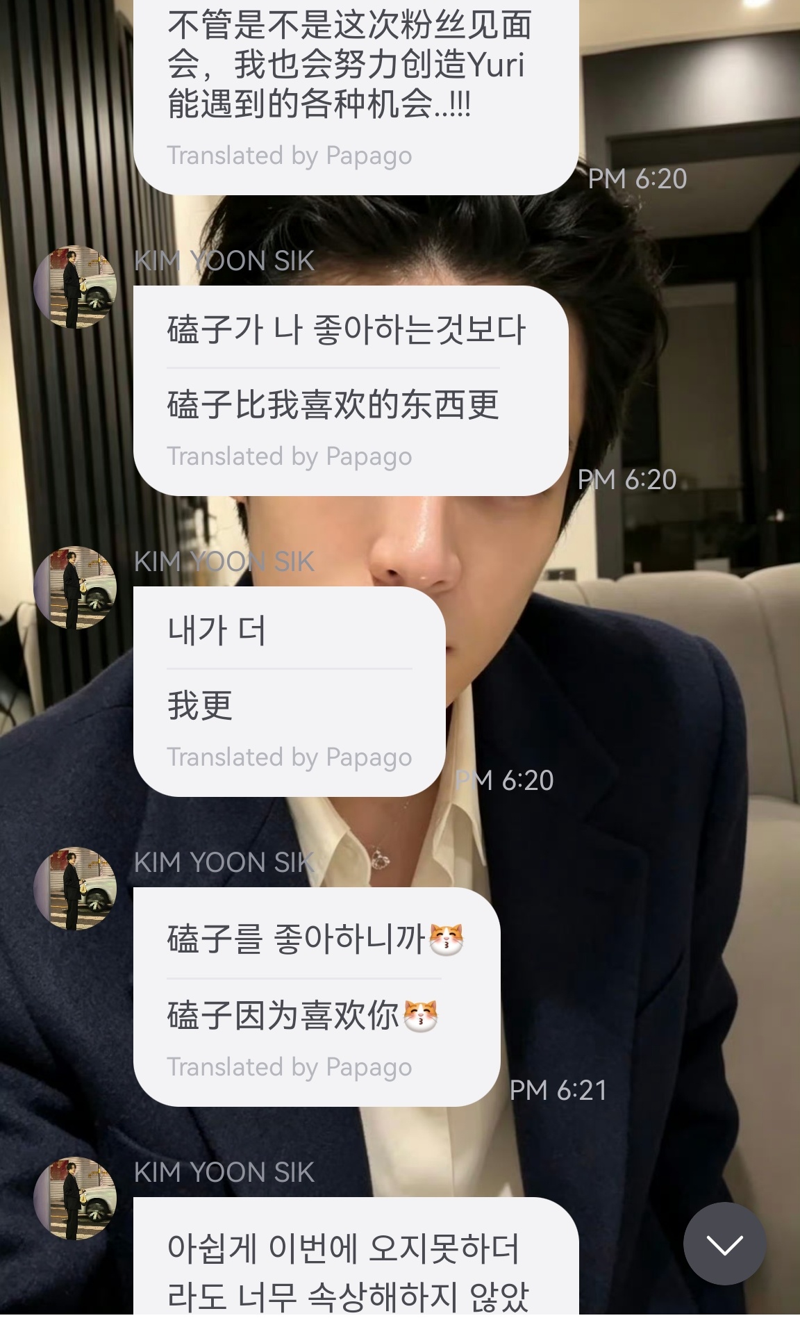 没有不当我心肝zgk的义务 