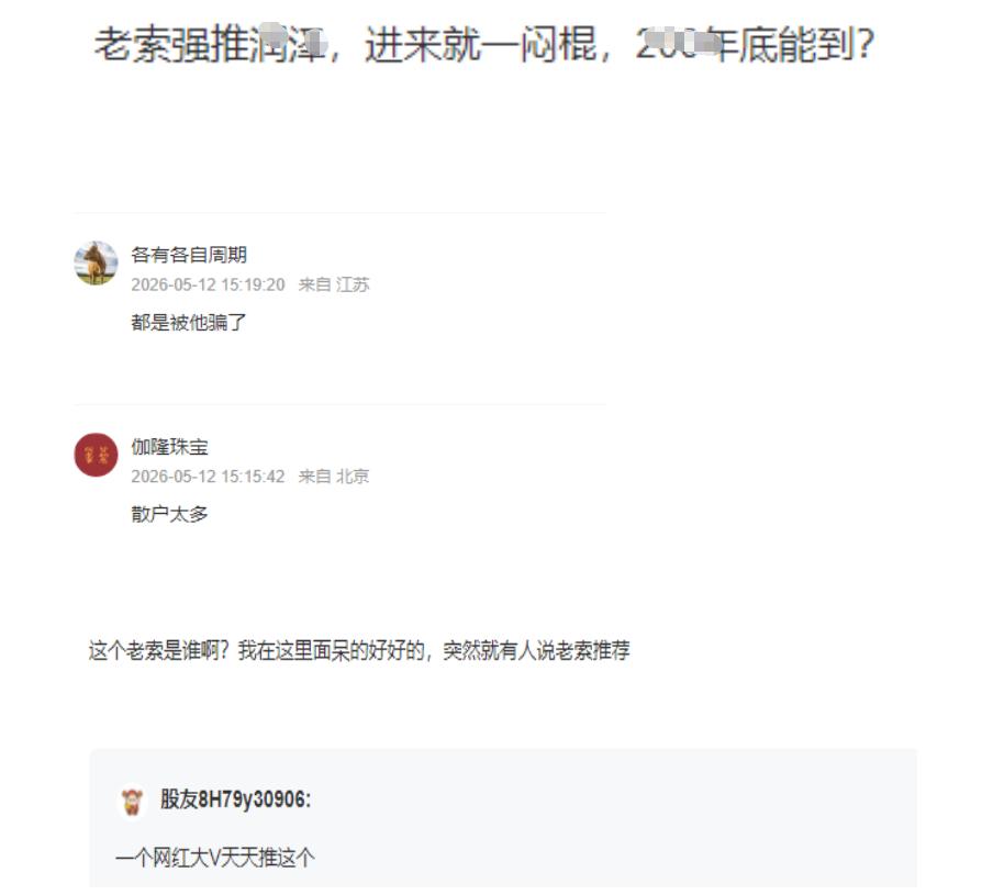 今晚8点恢复直播。还有人看吗？
停了快一个月了，但从此之后，只说行业，不说公司。
