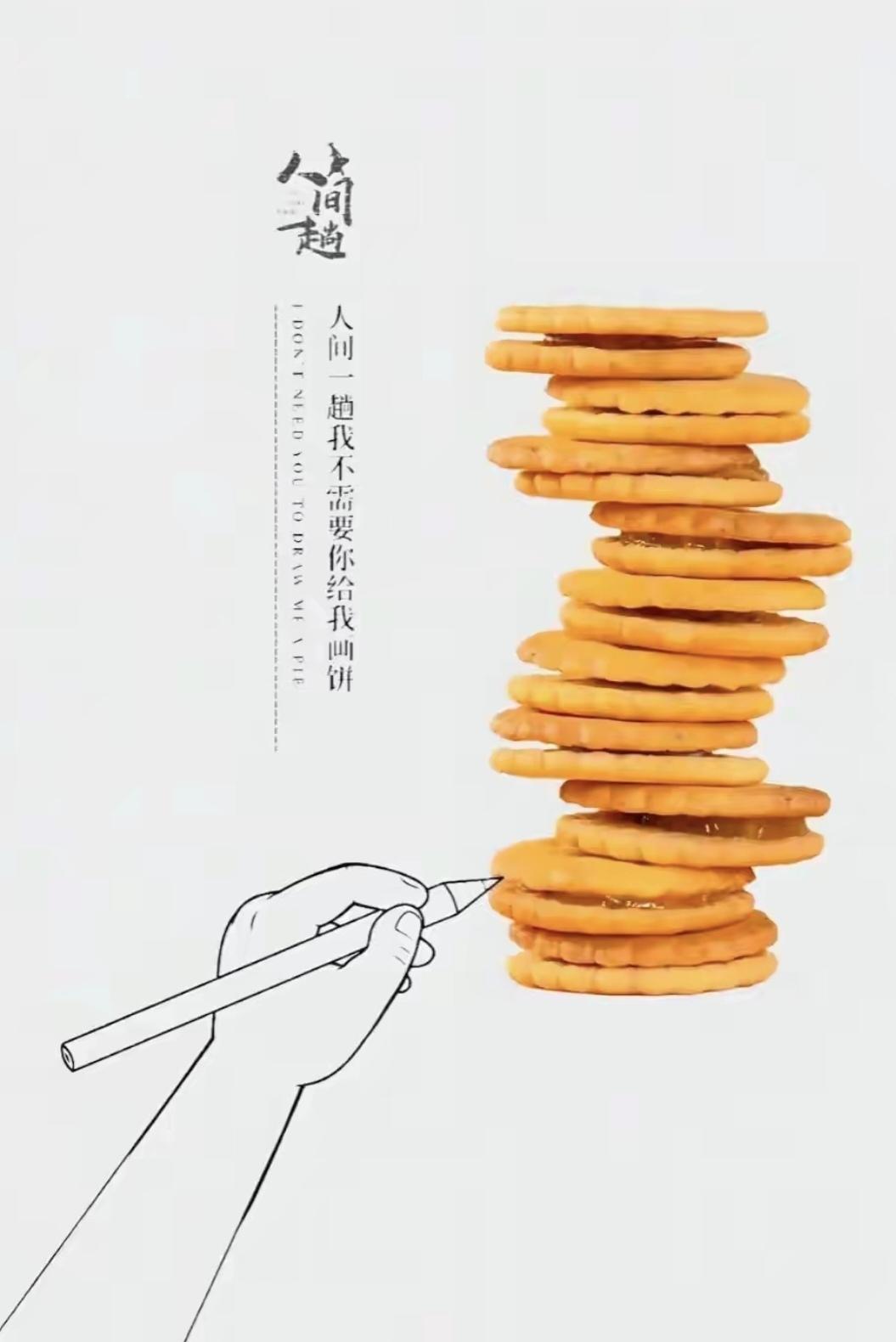 老天给了每个人一条命，一颗心，
把命照看好，把心安顿好，人生即是圆满。