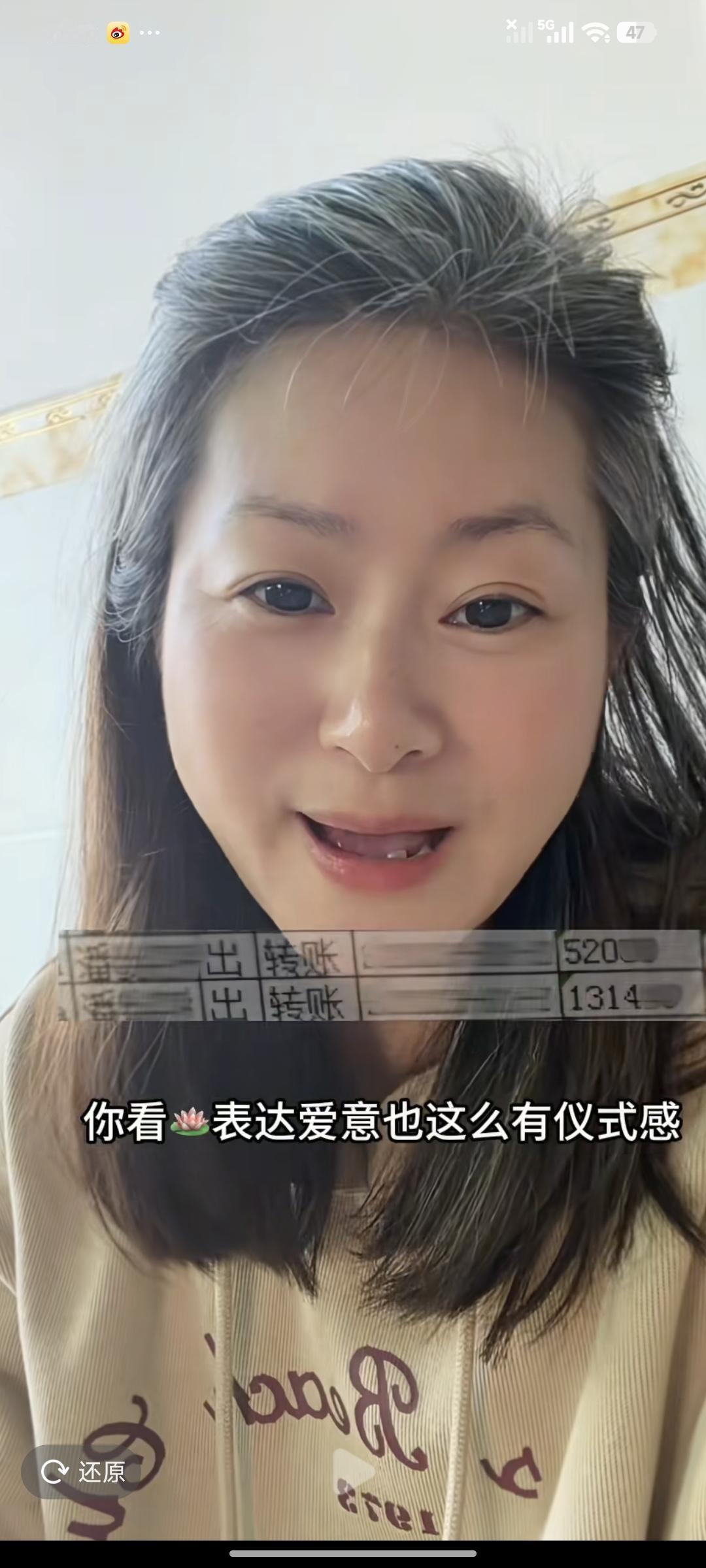 场子姐直播说，场子哥和潘莲花那么相爱，她祝福他们，她把群解散了，不讨论了，就是你