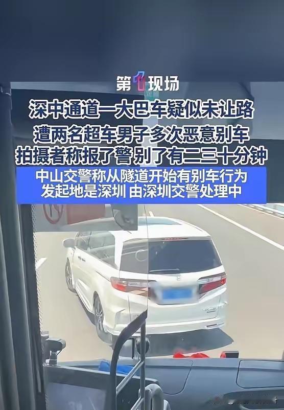 这种行为简直猖狂至极，毫无底线和良知，必须从严从重严厉惩处！
 
大巴满载几十名