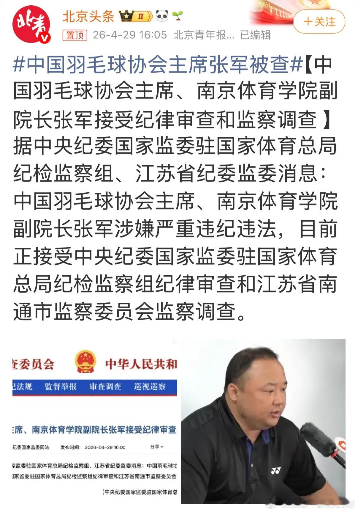 CBA联赛 季后赛来了，裁判们发家致富的时机来了。别墅游艇私人飞机，只要你敢想。