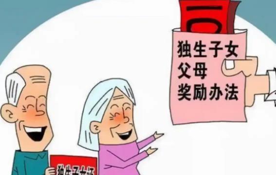 一个非常不好的消息：中国超2亿独生子女面临非常严峻的问题。根据官方统计，中国独生