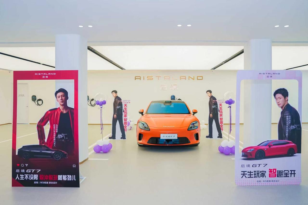 如果说5月29日预售5小时破万台、单店超400台的成绩是启境GT7实力的初次亮相