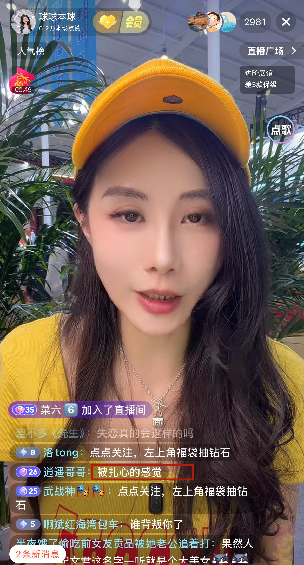 球球直言被扎心！陈翔全面布局成功，演员账号都已经有MCN的标签，这一招真是高啊，