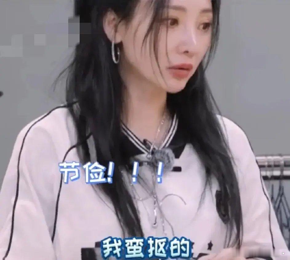 8月13日，柳岩说自己特别抠门，为了省钱很多礼服定做完后，她都会染色再穿一次，她