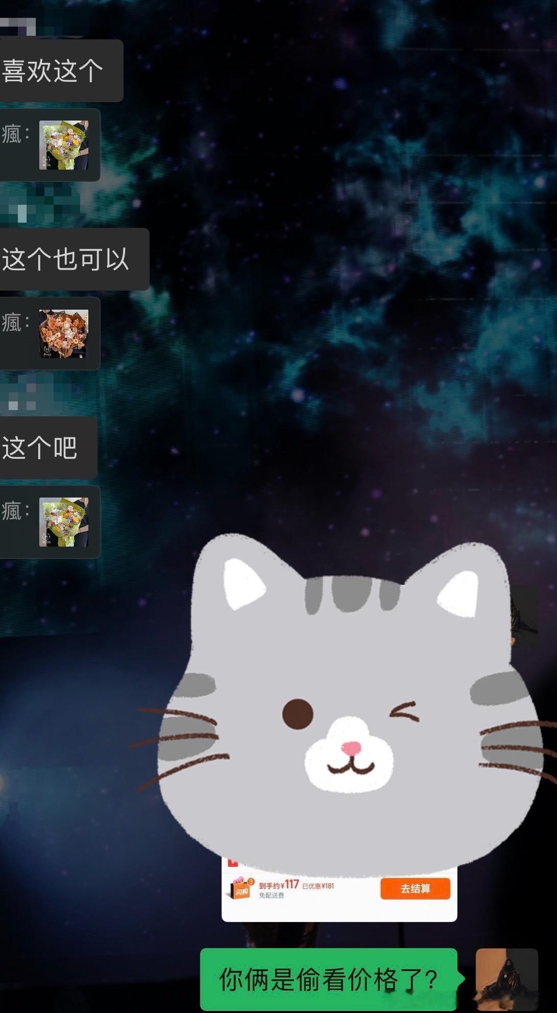 这价格  确定没偷看过[费解] ​​​