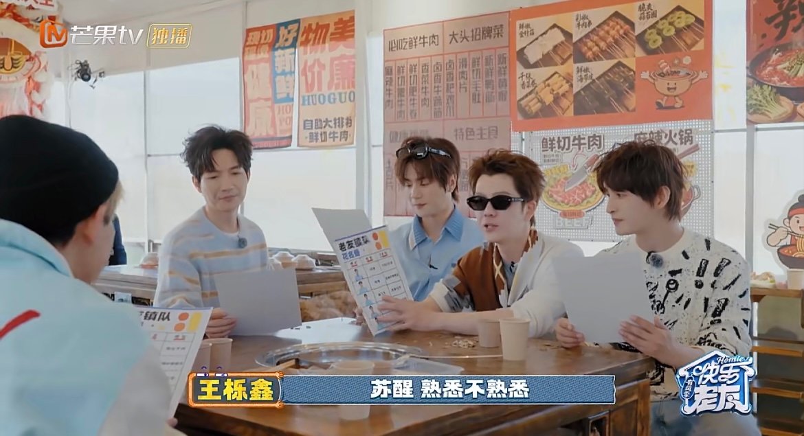 苏醒智囊找智囊快乐老友记收官 聪明人找聪明人，苏醒和麻飞天一见面就自带默契，这就