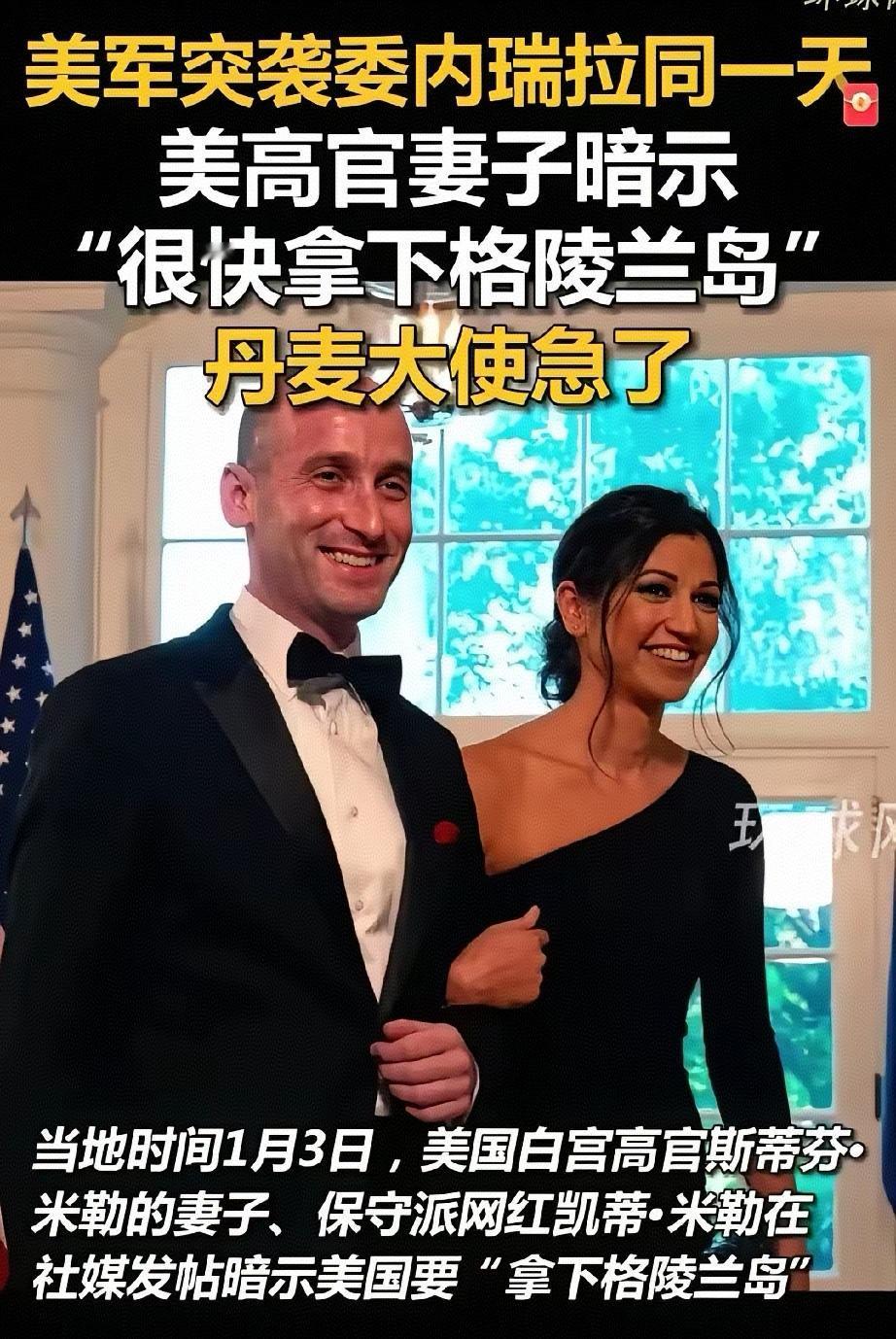 丹麦，你大哥看上你女儿了，到底嫁不嫁？
我觉得还是嫁吧，虽然赔个女儿，至少你辈分