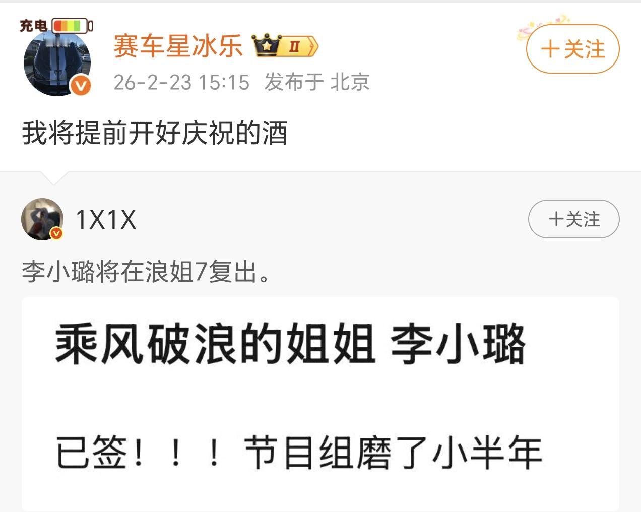 赛车星冰乐也太难受了，年前还在抱怨没有被邀请，年后就收到了法院一审判决，需要赔偿