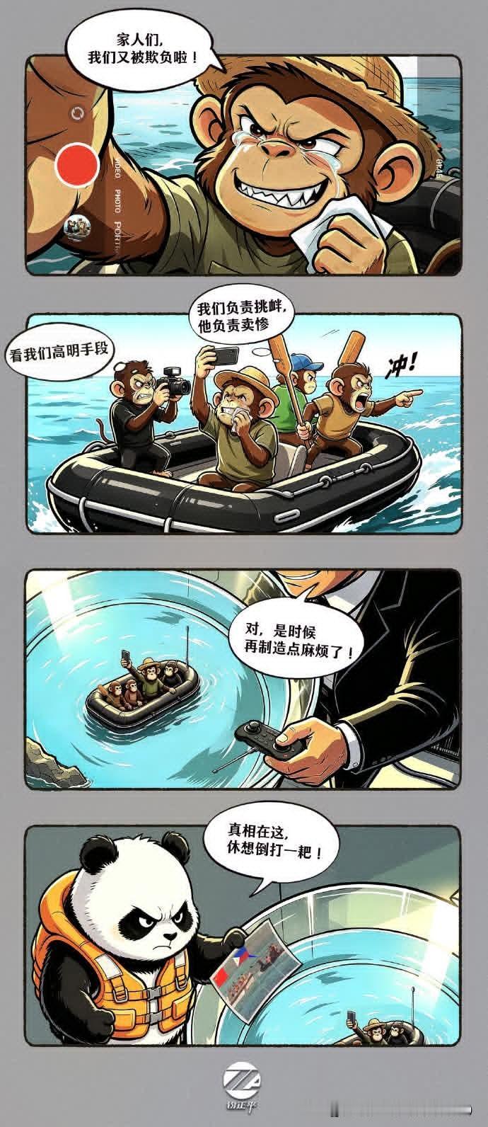 这帮猴子把南海演戏玩出流水线套路了：坐着小艇主动上门挑衅，专人举相机全程跟拍，带