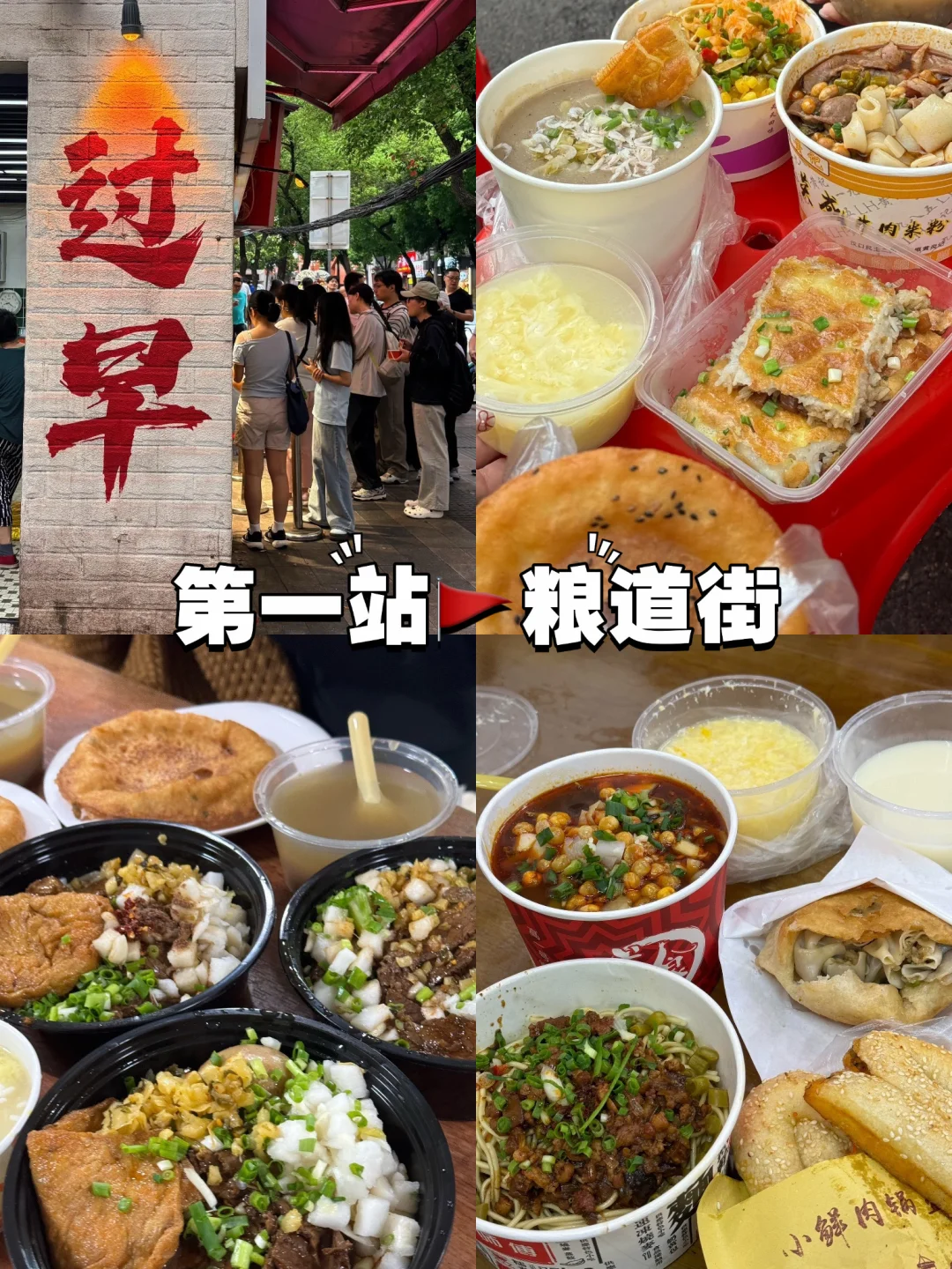 武汉旅游真实感受…（纯个人主观）