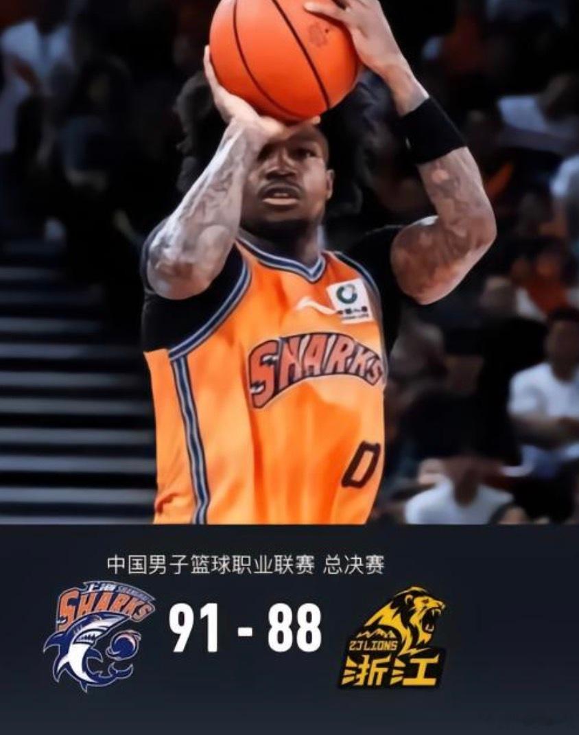 古德温绝杀北京时间5月28日中国男子篮球职业联赛 总决赛，上海久事对阵浙江浙商证