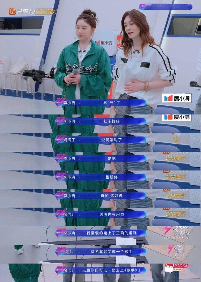 李小冉唱歌唱到腹肌疼李小冉慢慢的走上了正确的道路 李小冉唱歌唱到腹肌疼，还说自己