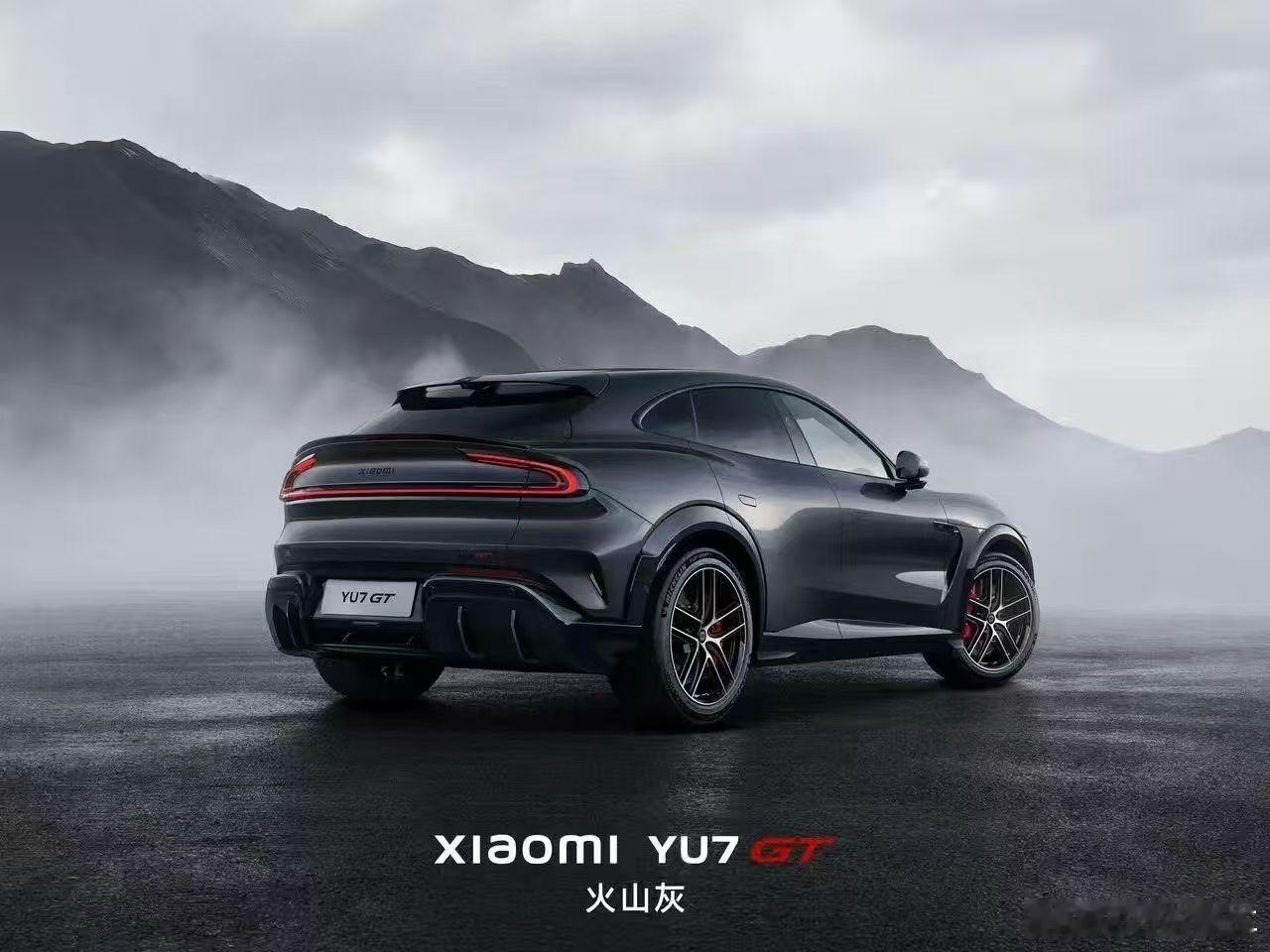 小米YU7GT新配色，火山灰小米yu7gt